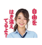 【辛辣女子】vol.2（個別スタンプ：35）