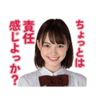 【辛辣女子】vol.2（個別スタンプ：37）