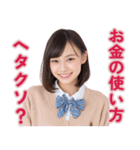 【辛辣女子】vol.2（個別スタンプ：40）