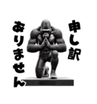 ゴリラ×陸上！No.3！敬語！3Dリアル（個別スタンプ：7）