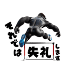 ゴリラ×陸上！No.3！敬語！3Dリアル（個別スタンプ：8）