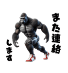 ゴリラ×陸上！No.3！敬語！3Dリアル（個別スタンプ：30）