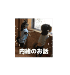 ゴソゴソじぇるちゃん（個別スタンプ：13）
