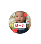 神と人とに愛されているあかちゃん。③（個別スタンプ：1）
