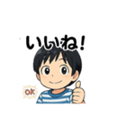 僕ちー君3（個別スタンプ：2）