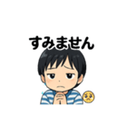 僕ちー君3（個別スタンプ：6）