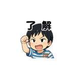 僕ちー君3（個別スタンプ：8）