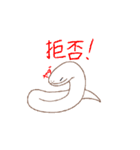 動くヘビちゃん（個別スタンプ：5）