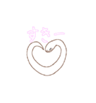 動くヘビちゃん（個別スタンプ：9）