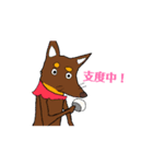 inutatinougokusutannpu（個別スタンプ：7）