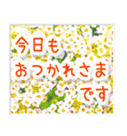 飛び出す！大人やさしい野の花 修正版（個別スタンプ：9）
