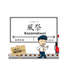 箱根鉄道線in小田急行の毎日使う動く電車（個別スタンプ：3）