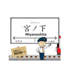 箱根鉄道線in小田急行の毎日使う動く電車（個別スタンプ：8）