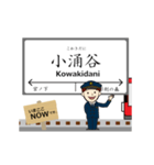 箱根鉄道線in小田急行の毎日使う動く電車（個別スタンプ：9）