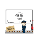 箱根鉄道線in小田急行の毎日使う動く電車（個別スタンプ：11）