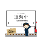 箱根鉄道線in小田急行の毎日使う動く電車（個別スタンプ：12）