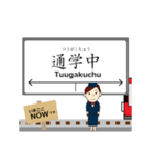 箱根鉄道線in小田急行の毎日使う動く電車（個別スタンプ：13）