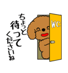 飛び出す！いつでも使えるトイプー（個別スタンプ：16）