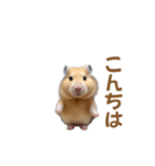 ハムスターが踊ります（個別スタンプ：1）