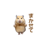 ハムスターが踊ります（個別スタンプ：6）