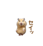 ハムスターが踊ります（個別スタンプ：17）