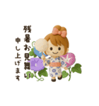 【3D】動く♡毎日使える♡おだんごガール（個別スタンプ：20）