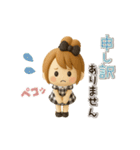 【3D】動く♡毎日使える♡おだんごガール（個別スタンプ：21）