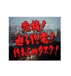 動く！探検隊テロップ（社畜編）（個別スタンプ：1）