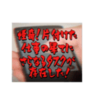 動く！探検隊テロップ（社畜編）（個別スタンプ：2）