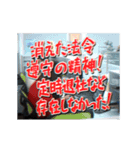 動く！探検隊テロップ（社畜編）（個別スタンプ：3）