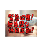 動く！探検隊テロップ（社畜編）（個別スタンプ：7）