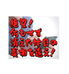 動く！探検隊テロップ（社畜編）（個別スタンプ：8）