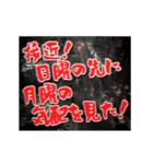 動く！探検隊テロップ（社畜編）（個別スタンプ：9）