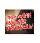 動く！探検隊テロップ（社畜編）（個別スタンプ：10）
