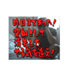 動く！探検隊テロップ（社畜編）（個別スタンプ：11）