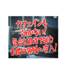 動く！探検隊テロップ（社畜編）（個別スタンプ：12）