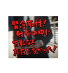動く！探検隊テロップ（社畜編）（個別スタンプ：13）