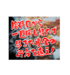 動く！探検隊テロップ（社畜編）（個別スタンプ：14）