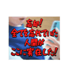 動く！探検隊テロップ（社畜編）（個別スタンプ：15）