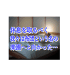 動く！探検隊テロップ（社畜編）（個別スタンプ：20）