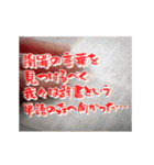 動く！探検隊テロップ（社畜編）（個別スタンプ：23）