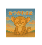 ほっこりメガネザル（個別スタンプ：3）