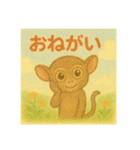 ほっこりメガネザル（個別スタンプ：6）