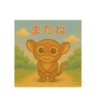 ほっこりメガネザル（個別スタンプ：7）