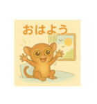ほっこりメガネザル（個別スタンプ：9）