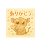 ほっこりメガネザル（個別スタンプ：12）
