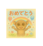 ほっこりメガネザル（個別スタンプ：13）