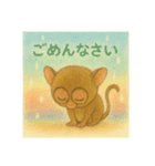 ほっこりメガネザル（個別スタンプ：14）