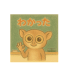 ほっこりメガネザル（個別スタンプ：15）