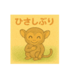 ほっこりメガネザル（個別スタンプ：16）